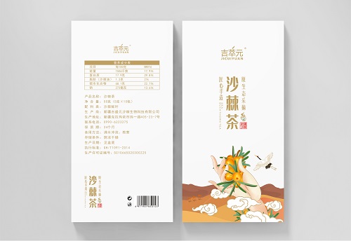 沙棘包裝材料選擇全攻略 沙棘包裝材料選擇全攻略